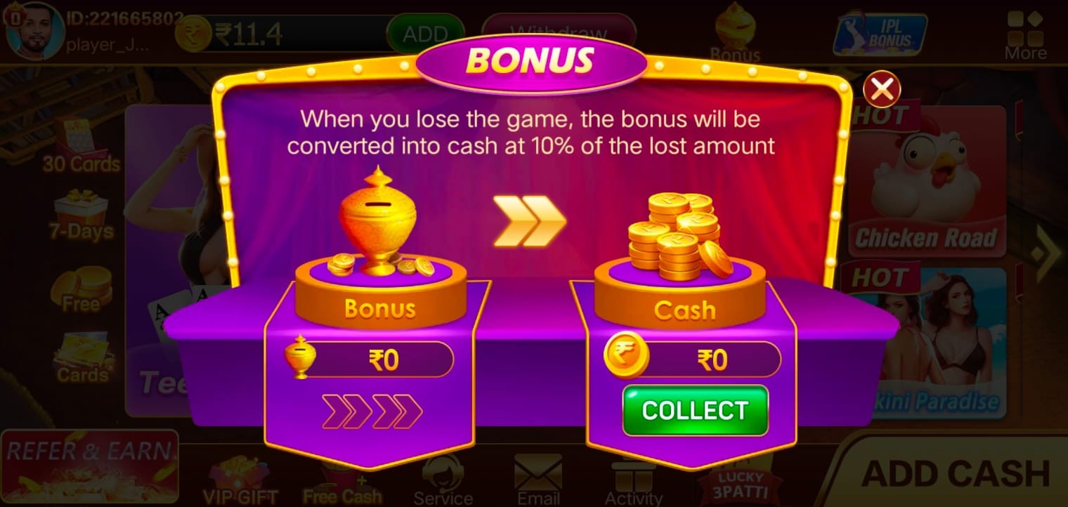 Daily Rewards